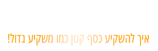 eden invest logo